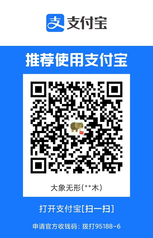 支付宝